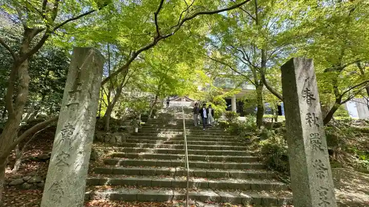 宝満宮竈門神社(福岡県)