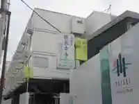 長幸寺(東京都)