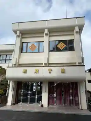 道因寺(福島県)