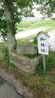 葛城一言主神社のその他建物