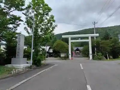 相馬妙見宮　大上川神社の鳥居