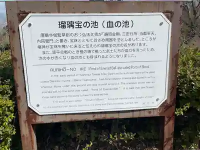 屋島寺(香川県)