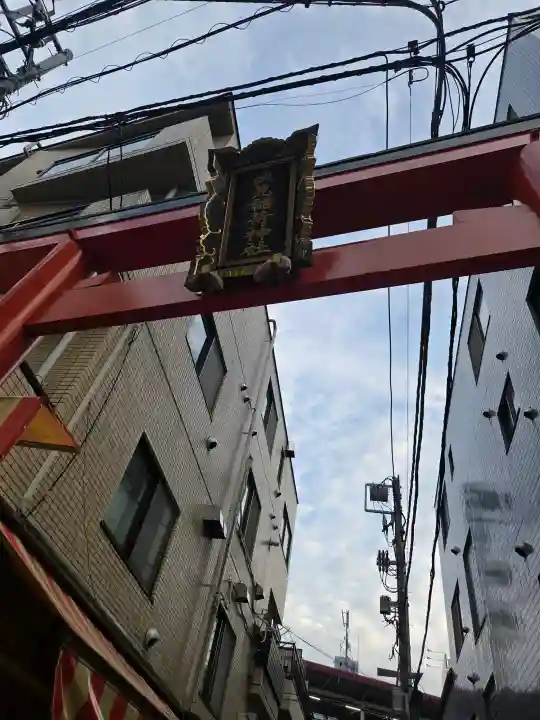 伏見稲荷神社の{uncategorized: "未分類", other: "その他", undefined: "問題あり", building: "その他建物", grave: "お墓", sacred_gate: "鳥居", guardian: "狛犬", statue: "像", buddha: "仏像", history: "歴史", nature: "自然", garden: "庭園", animal: "動物", pagoda: "塔", temizu: "手水舎", mountain_gate: "山門・神門", sanctuary: "本殿・本堂", subordinate: "末社・摂社", art: "芸術", scenery: "景色", jizo: "地蔵", ema: "絵馬", goshuin: "御朱印", omikuji: "おみくじ", items: "授与品その他", amulet: "お守り", goshuincho: "御朱印帳", eats: "食事", festival: "お祭り", votive_dance: "神楽", shichigosan: "七五三参", wedding: "結婚式", experience: "体験その他", initially: "初詣", around: "周辺", anti_infection: "感染症対策"}