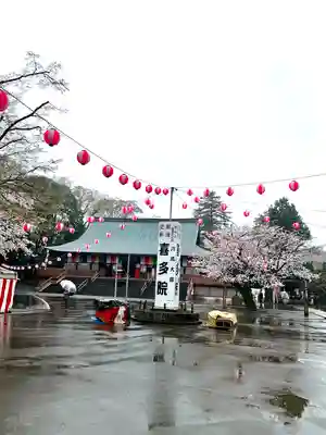 喜多院(埼玉県)