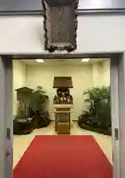 羽田航空神社(東京都)