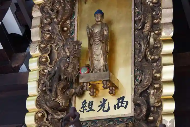 平等寺(因幡堂)(京都府)