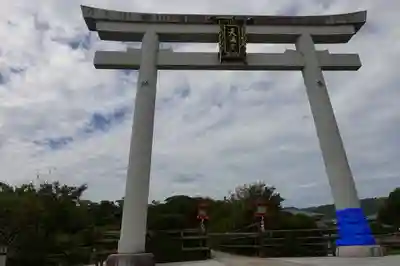 長岡天満宮の鳥居
