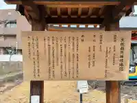 土佐稲荷神社の{uncategorized: "未分類", other: "その他", undefined: "問題あり", building: "その他建物", grave: "お墓", sacred_gate: "鳥居", guardian: "狛犬", statue: "像", buddha: "仏像", history: "歴史", nature: "自然", garden: "庭園", animal: "動物", pagoda: "塔", temizu: "手水舎", mountain_gate: "山門・神門", sanctuary: "本殿・本堂", subordinate: "末社・摂社", art: "芸術", scenery: "景色", jizo: "地蔵", ema: "絵馬", goshuin: "御朱印", omikuji: "おみくじ", items: "授与品その他", amulet: "お守り", goshuincho: "御朱印帳", eats: "食事", festival: "お祭り", votive_dance: "神楽", shichigosan: "七五三参", wedding: "結婚式", experience: "体験その他", initially: "初詣", around: "周辺", anti_infection: "感染症対策"}