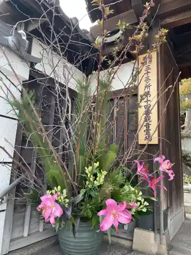 長福寺(兵庫県)