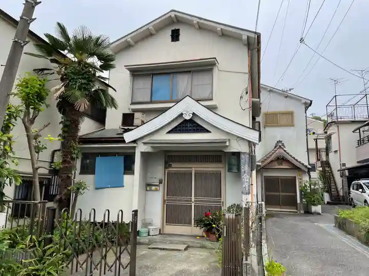 浄念寺(兵庫県)