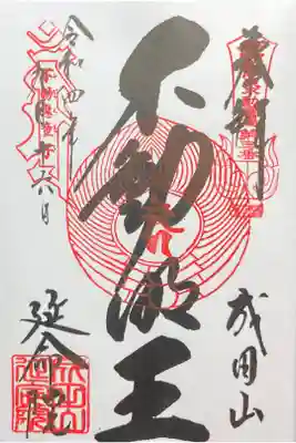 300円