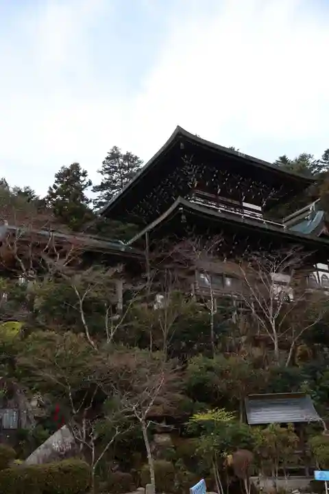 大聖院(広島県)