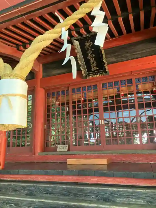都々古別神社(八槻)(福島県)