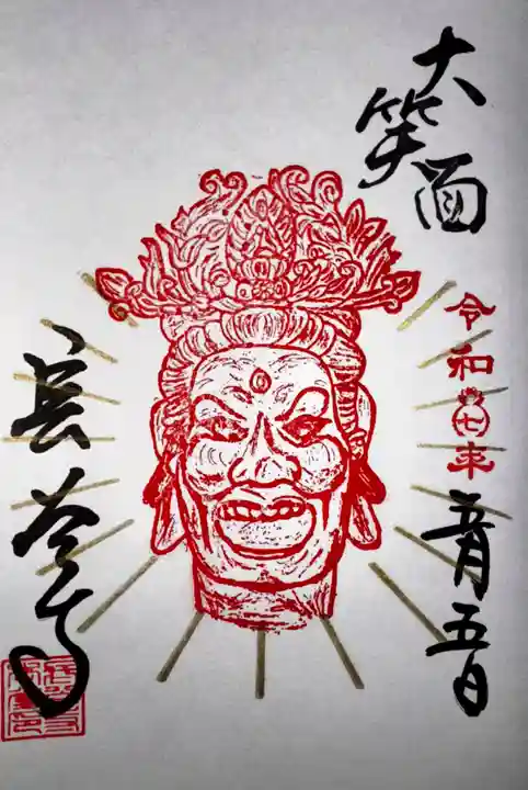 長谷寺(奈良県)