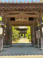 伊勢の国 四天王寺(三重県)