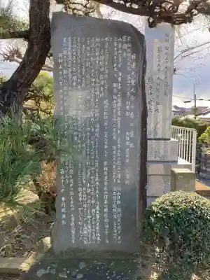 宗圓寺(神奈川県)