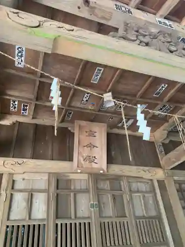 大井神社（太郎神社）のその他建物