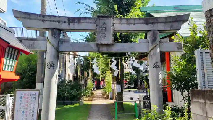 久富稲荷神社(東京都)