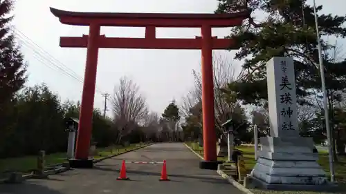 美瑛神社の鳥居