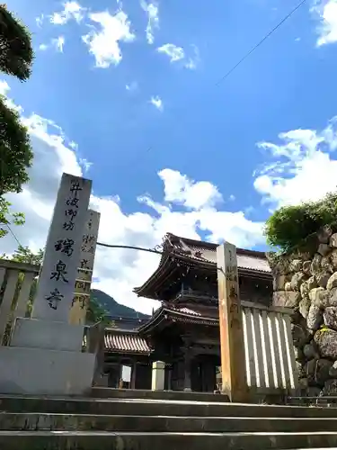 井波別院瑞泉寺の山門