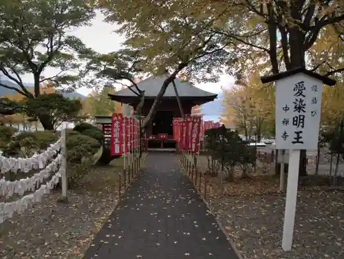 中禅寺のその他建物