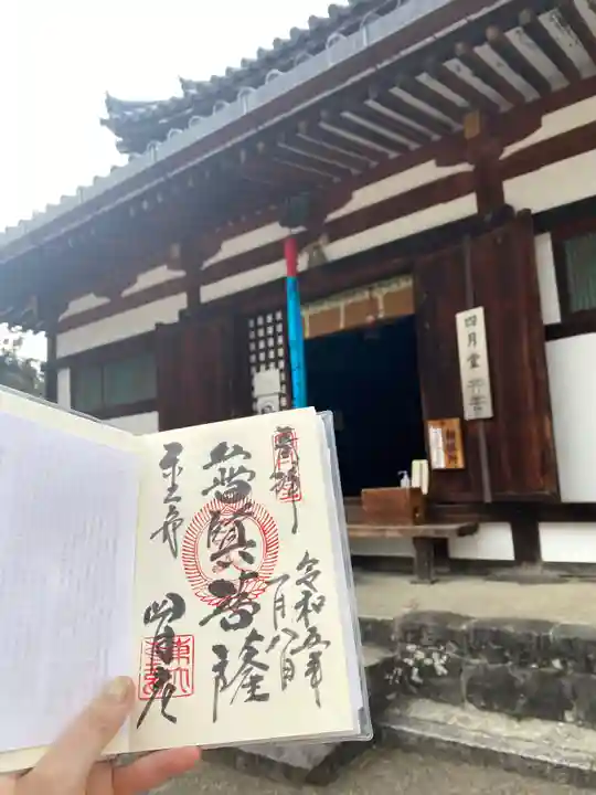 東大寺 三昧堂(四月堂)(奈良県)