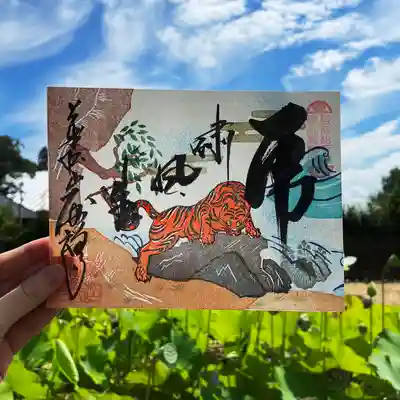 大安禅寺(福井県)