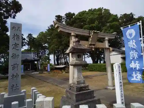 御前神社の鳥居