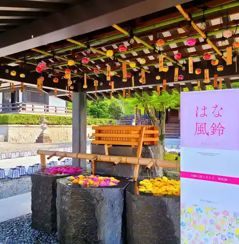 尊永寺の手水舎