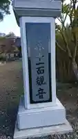 長谷寺のその他建物