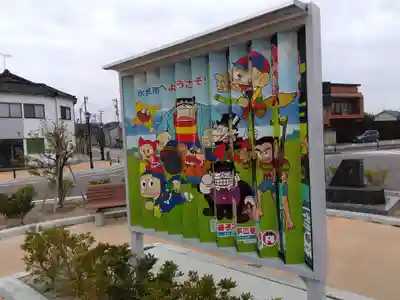 伊勢玉神社(富山県)