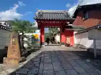 六道珍皇寺(京都府)