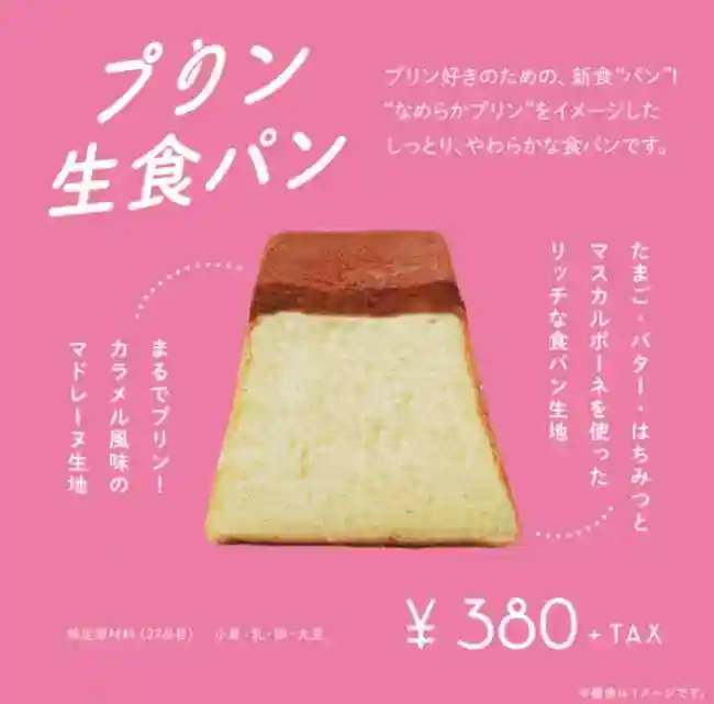 津島神社(光明寺天王裏)(愛知県)