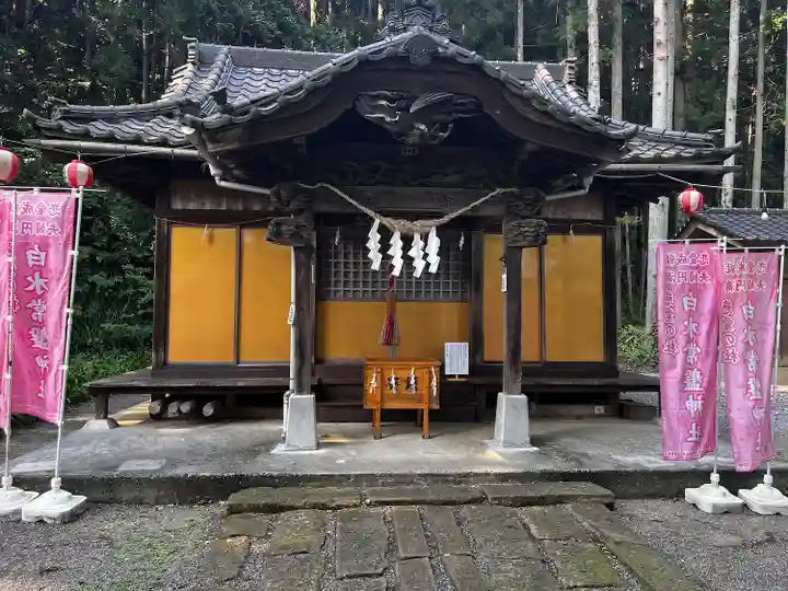 白水常盤神社(福島県)