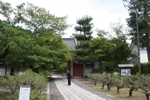 真正極楽寺（真如堂）(京都府)