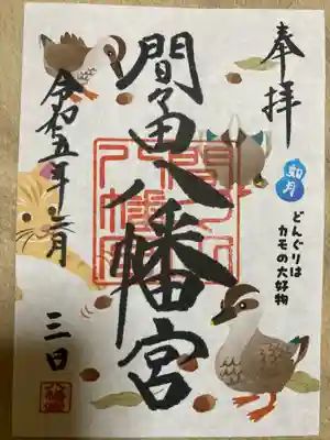 書置き 500円