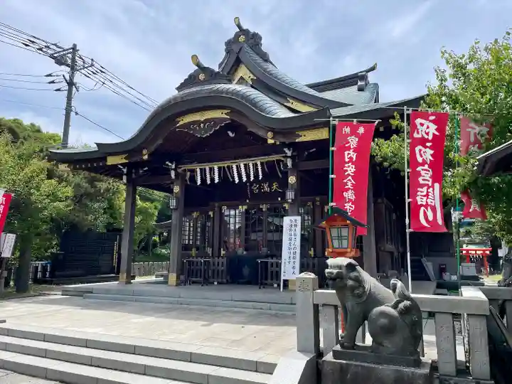 久里浜天神社(神奈川県)