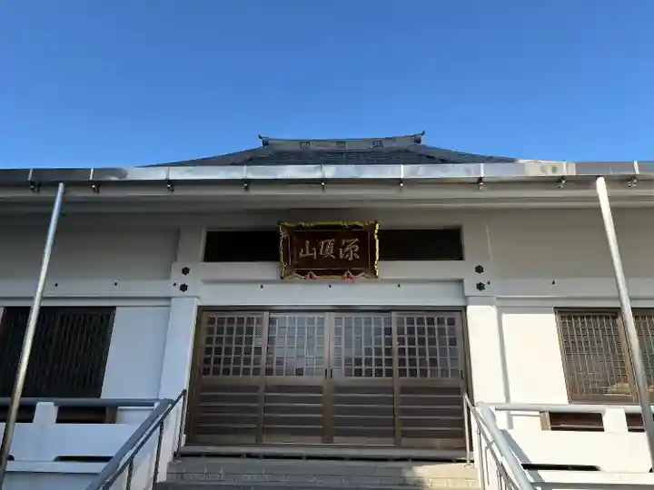 情妙寺(愛知県)