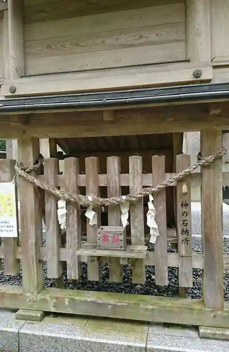 都農神社のその他建物
