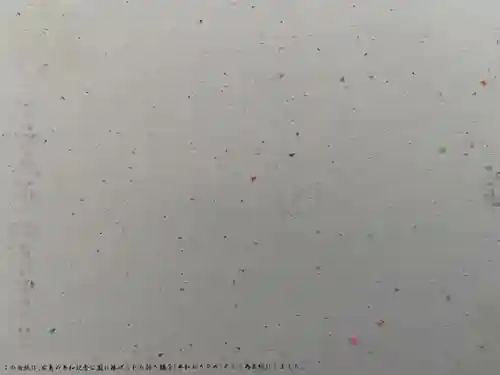 尊陽院(京都府)