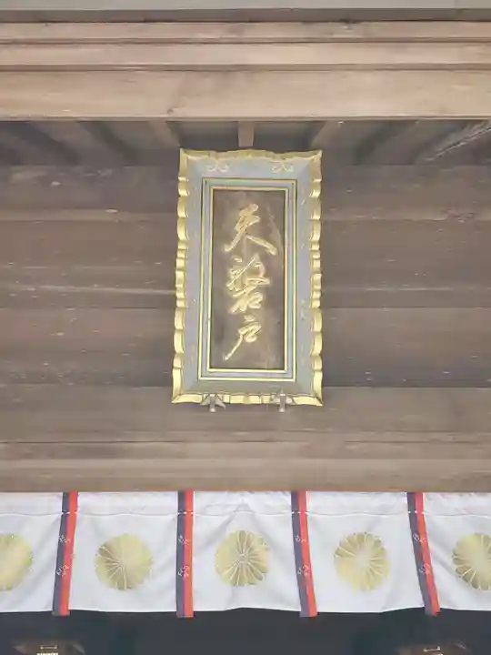 天岩戸神社のその他建物