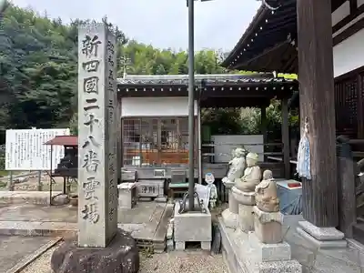 永寿寺(愛知県)