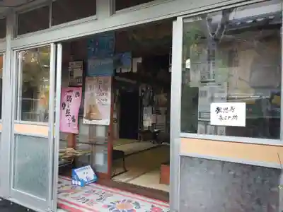 報恩寺のその他建物