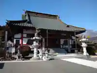 円通寺(茨城県)