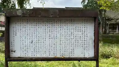 厳竜神社(岩手県)