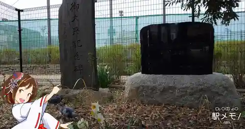 花之木稲荷神社のその他建物