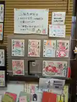 三輪神社の御朱印