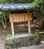 吾平山上陵(鹿児島県)