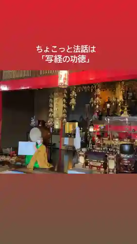 成田山瀧泉寺のその他建物