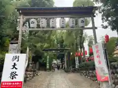 田無神社(東京都)